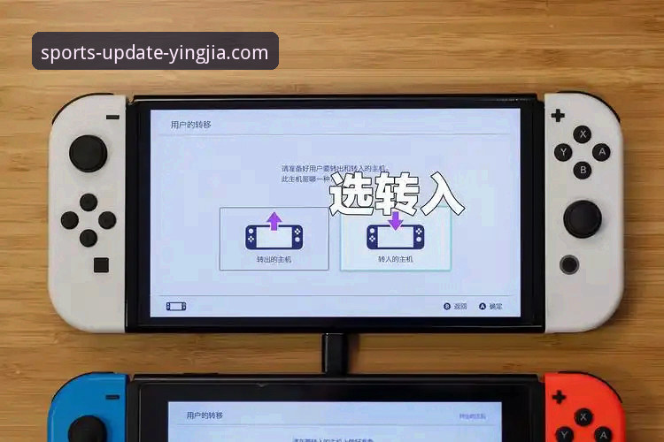 盈嘉体育下载安装最新动态：新手用户必看的完整操作指南