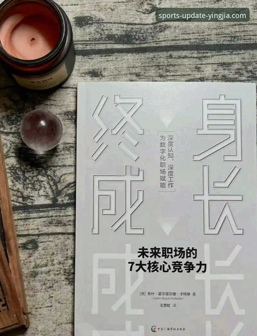 盈嘉体育App旧版vs新版：更新必备的5个核心差异深度对比