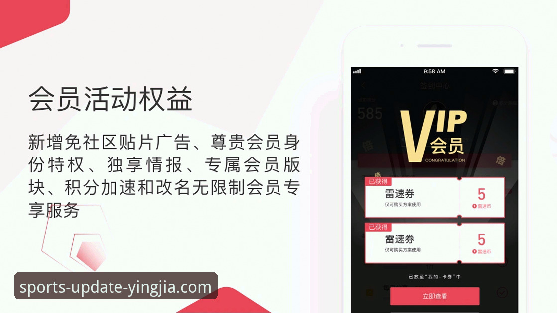 盈嘉体育App最新版实用技巧揭秘，实测功能升级与操作指南