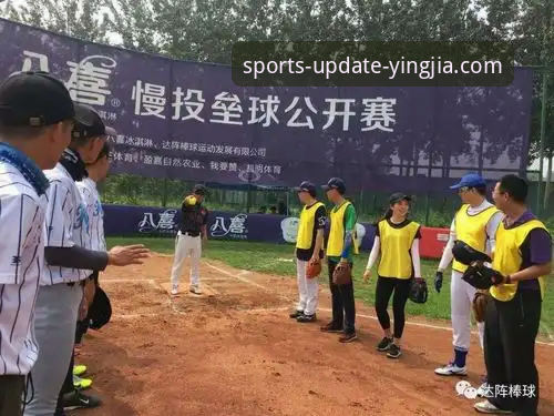 盈嘉体育官网首页2026最新版本 盈嘉体育平台2026最新版完整使用指南:从下载到登录的每一步